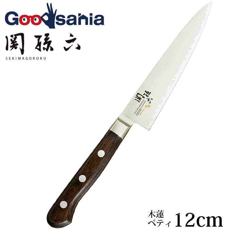 【送料無料】 貝印 KAI 関孫六 木蓮 包丁 ペティ 120mm AE5160 ( 包丁 洋包丁 )