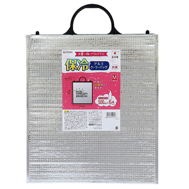 お菓子詰め合わせ　保冷バッグ付き 福袋 保冷バッグ) お菓子 詰め合わせ 1入(LC626)(子供会 景品