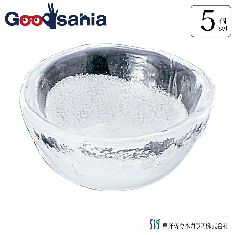 【送料無料】 東洋佐々木ガラス 小皿 和食器 丸ちょこ 日本製 5個セット クリア 約φ9×4cm YA22