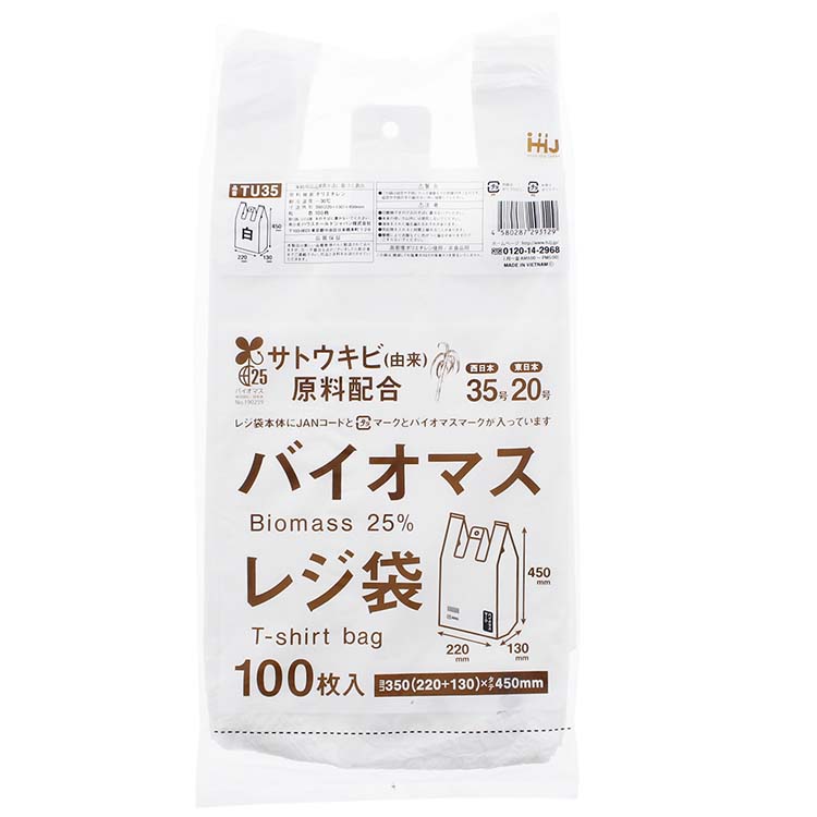 楽天市場】ハウスホールドジャパン ゴミ袋 極厚ポリ袋 0.08mm 業務用 透明 45L GT48 10枚入×3個セット : To.l.a