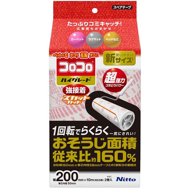 楽天市場】コロコロHG強接着 スカットカット200 スペア2巻入り 新