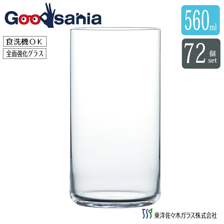 鶴亀園特集