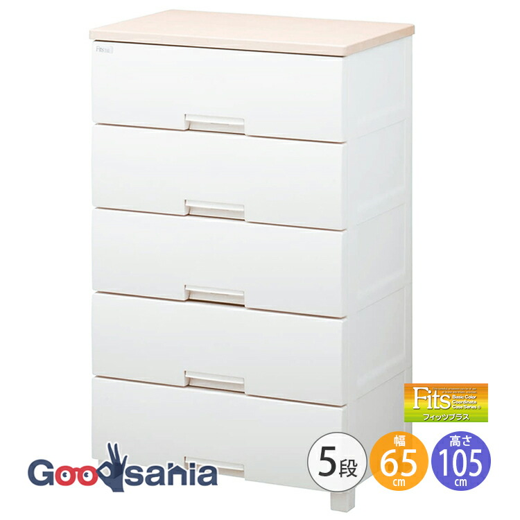 Fits フィッツプラス　チェスト　幅35cm メープル　3段　キャスター付き 楽天市場】チェスト フィッツプラス 3段 幅35×奥行41×高さ66cm