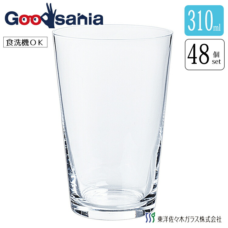 【送料無料】 【ケース販売】 東洋佐々木ガラス グラス ニューリオート 11タンブラー 日本製 食洗機対応 約310ml BT-20201-JAN 48個入 業務用 ( グラス ガラス コップ ウイスキー )