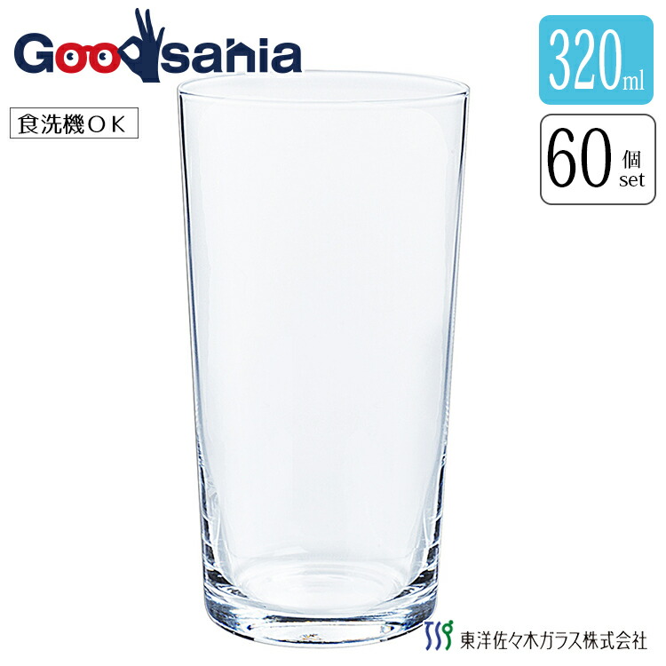 【送料無料】 【ケース販売】 東洋佐々木ガラス グラス ニューリオート タンブラー 日本製 食洗機対応 約320ml BT-20210-JAN 60個入 業務用 ( グラス ガラス コップ ウイスキー ビール )