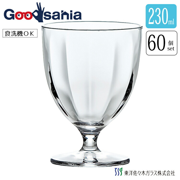 【送料無料】 【ケース販売】 東洋佐々木ガラス フリーグラス ノーチェ 日本製 食洗機対応 約230ml SQ-02211-JAN 60個入 業務用 ( グラス ガラス コップ 国産 ウイスキー カクテル｜Goodsania 2nd store