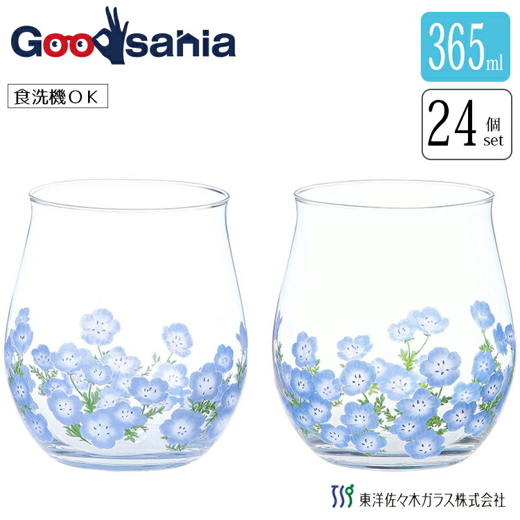 鶴亀園特集