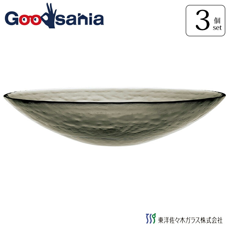 ハンガー専門職店 キッチン用品・食器・調理器具-皿・プレート