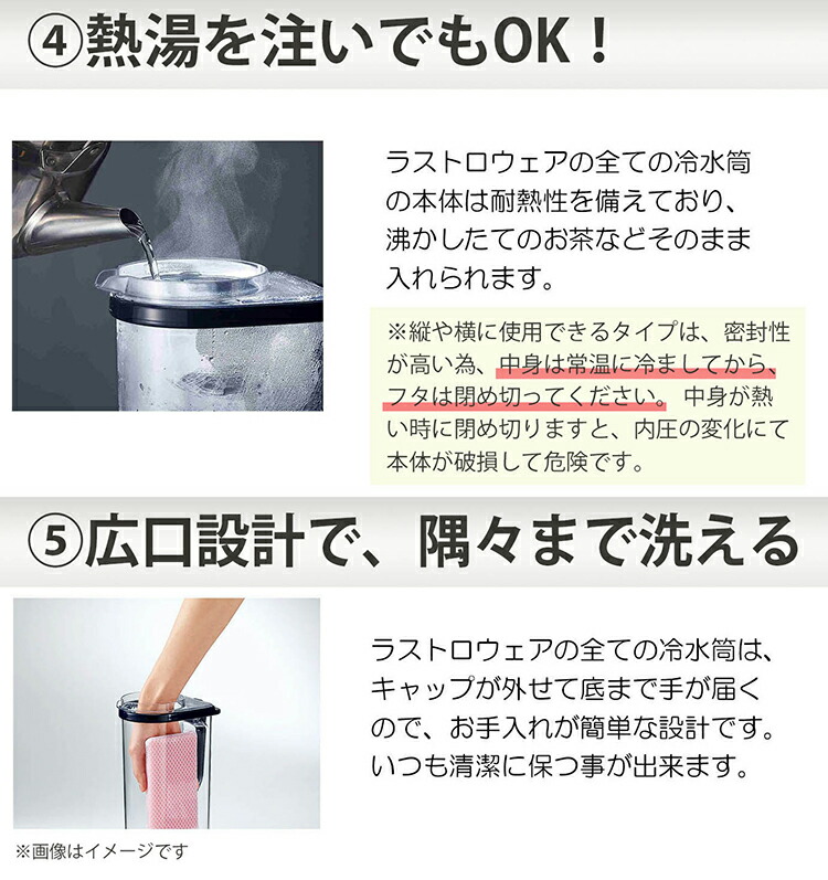 岩崎工業 ピッチャー 横置き 3リットル ホワイト 蓋付き K-1287W 約3.0L 洗いやすい タテヨコ 冷水筒 シームレスピッチャー