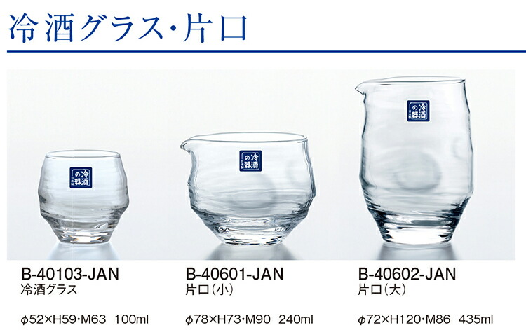 東洋佐々木ガラス 冷酒グラス ケース 96個入 食洗機対応 透明 B-40103-JAN ガラス 酒杯 約100ml コップ 東洋佐々木ガラス 冷酒グラス ケース 96個入 食洗機対応 透明 B-40103-JAN ガラス 酒杯 約100ml コップ