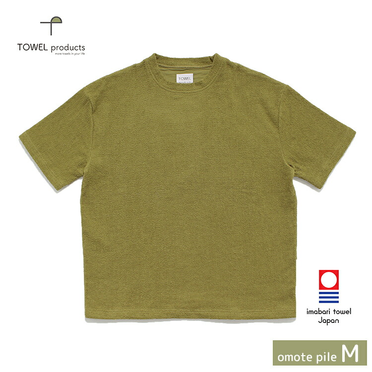 what we want tentoten pastime 北海道物産展 タオル Amazon｜西川産業 サンダーソン MORRIS Gallery タオルギフト