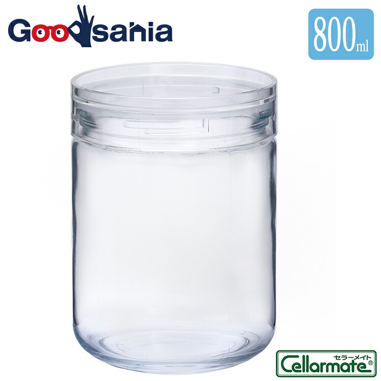 楽天市場】星硝 保存瓶 ガラス セラーメイト チャーミクリアー 浅型 S1