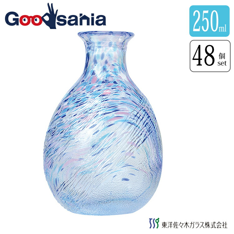 【送料無料】 【ケース販売】 東洋佐々木ガラス 酒器 酒杯・徳利 徳利 日本製 ブルー 約250ml 48個入 WA171 業務用 ( とっくり ガラス 酒器 冷酒器 盃 冷酒 酒 日本酒 焼酎 父の日 )|Goodsania 2nd store
