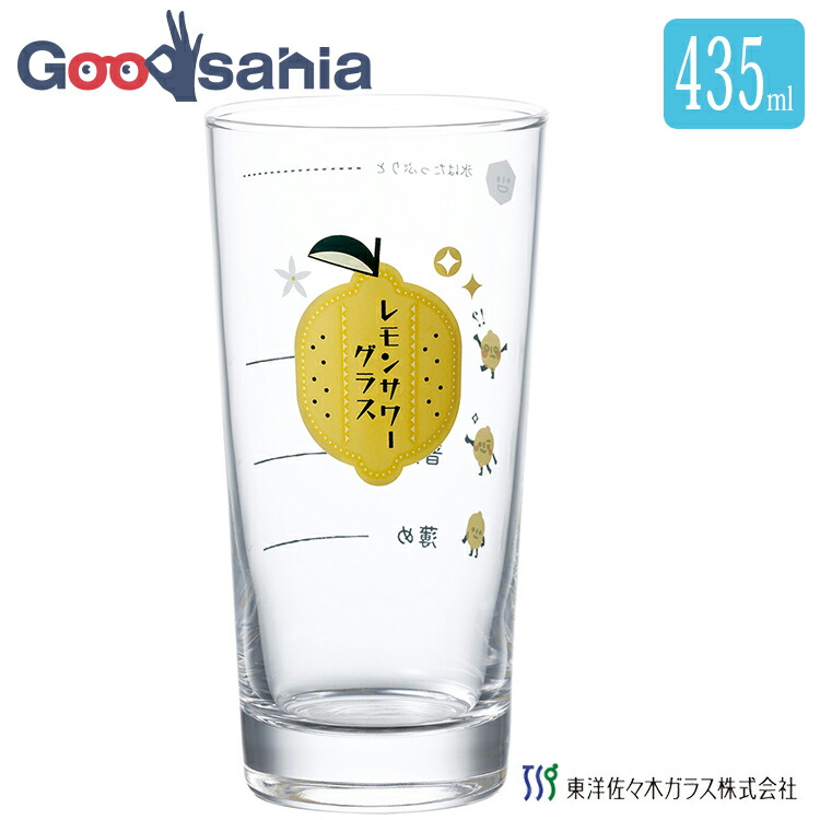 楽天市場】東洋佐々木ガラス タンブラー メニューサイン付きグラス