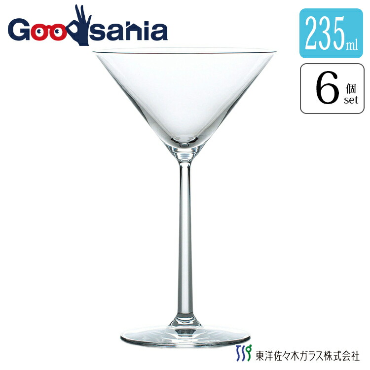 【送料無料】 東洋佐々木ガラス マティーニグラス MONTAGNE モンターニュ マティーニ 235ml 6個セット 食洗機対応 割れにくい カクテルグラス デザートグラス 薄い RN-12233CS( 業務用グラス おしゃれ 食洗機 ガラス )|Goodsania 2nd store