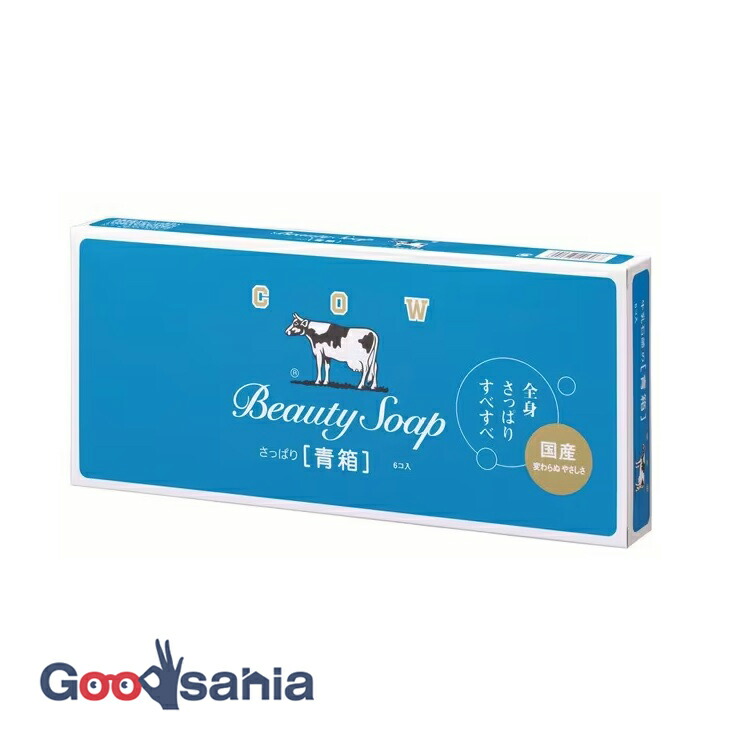 楽天市場】【送料込】 牛乳石鹸 カウブランド 青箱 1コ 85g 石けん 1個