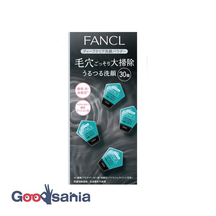 し*ま様 ファンケル ディープクリア 洗顔パウダー 化粧品】ディープクリア洗顔パウダー│ファンケルオンライン