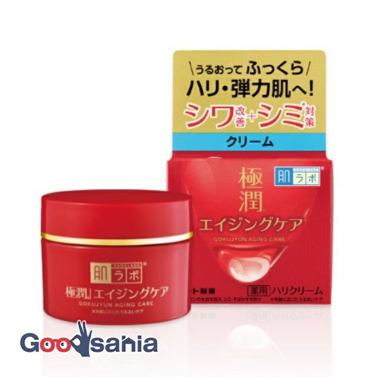 ‎4個セット　肌ラボ　極潤αリフトクリーム　50g　エイジングケア 4987241171316.jpg
