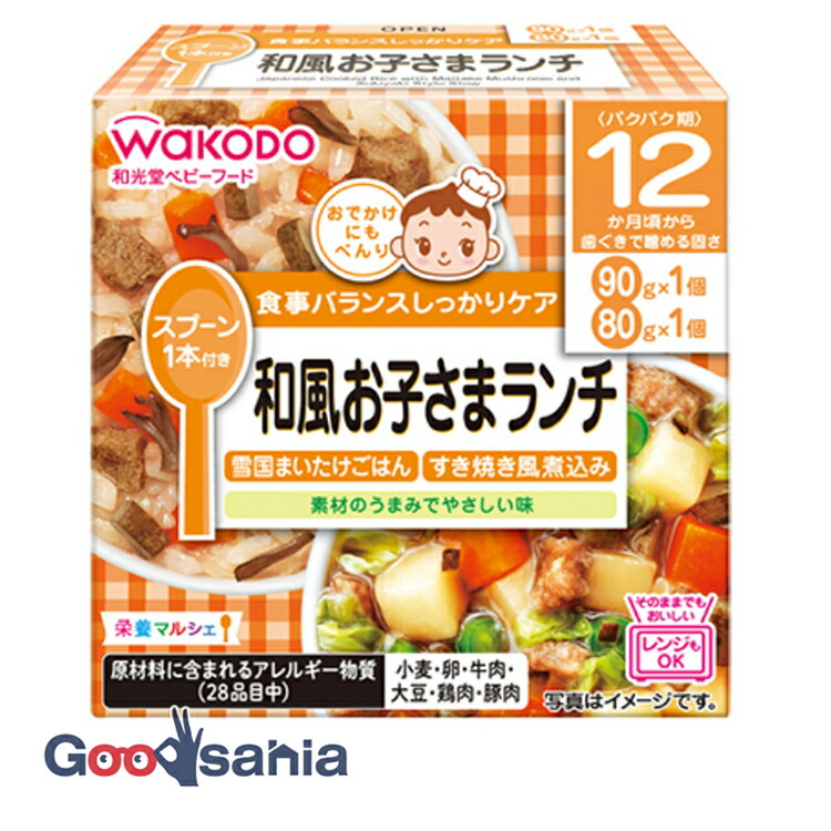 楽天市場】【送料無料】 和光堂(WAKODO) 栄養マルシェ ポテトと