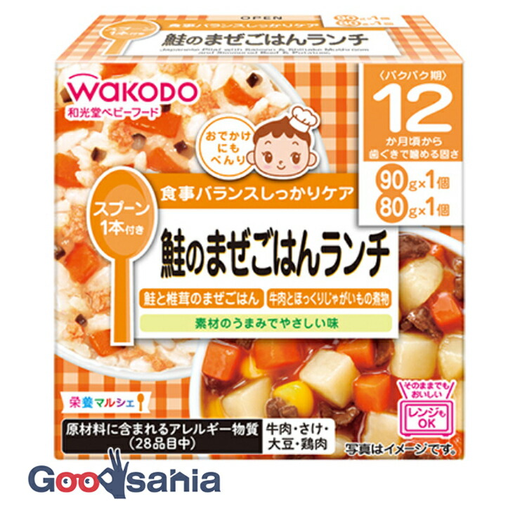 楽天市場】【送料無料】 和光堂(WAKODO) 栄養マルシェ ポテトと