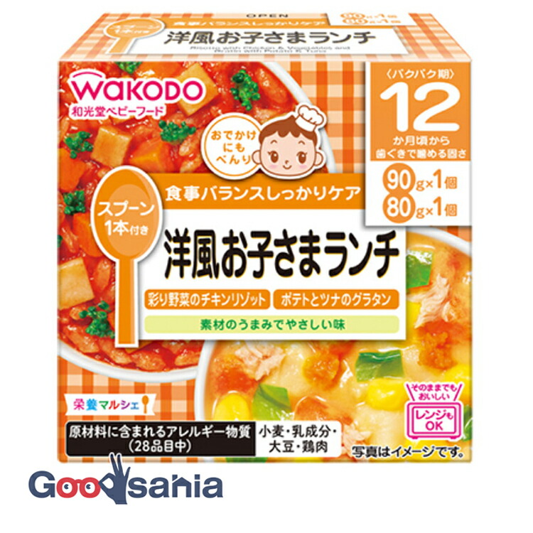 楽天市場】【送料無料】 和光堂(WAKODO) 栄養マルシェ ポテトと