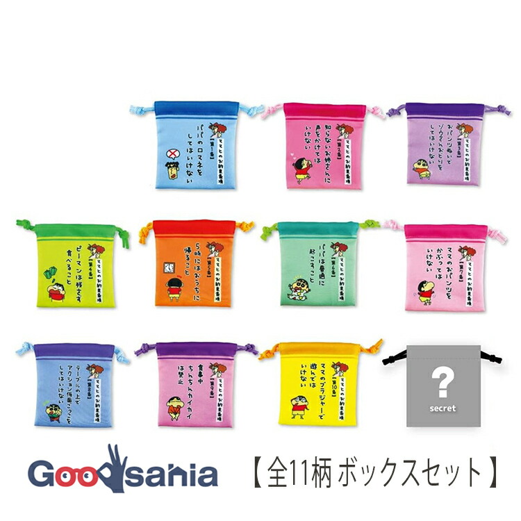ティファニー　巾着小　6枚セット m31644757199_1.jpg?1582003973