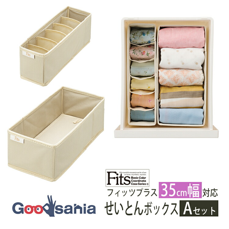 楽天市場】【早い者勝ち！最大400円OFFクーポン配布】天馬 収納