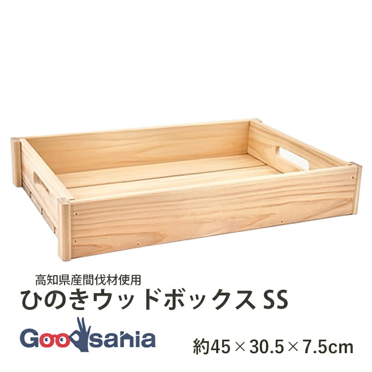 水注　小野祥瓷　木箱入り　未使用品 宝石箱 コスモス沈金 木製 漆塗り (製造中止) 漆器の井助