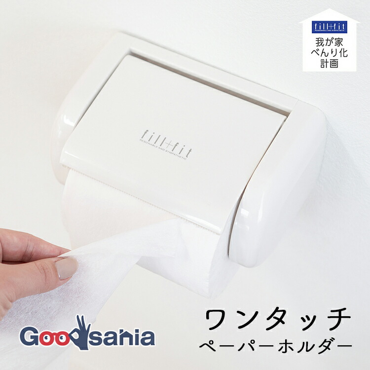 an様 オーダートイレットペーパー入れ完成品 来栖様 オーダートイレットペーパー入れ、カラーボックス入れ