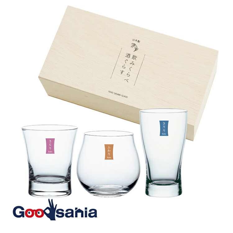 日本酒　グラス　Tokyo Sake Collection よむ 4906678223603.jpg