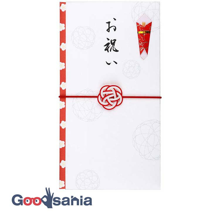 裕福な蛇の新年のお祝い - 幸運を至高12点入りセット新品未開封 裕福な蛇の新年のお祝い - 幸運を至高12点入りセット新品未開封