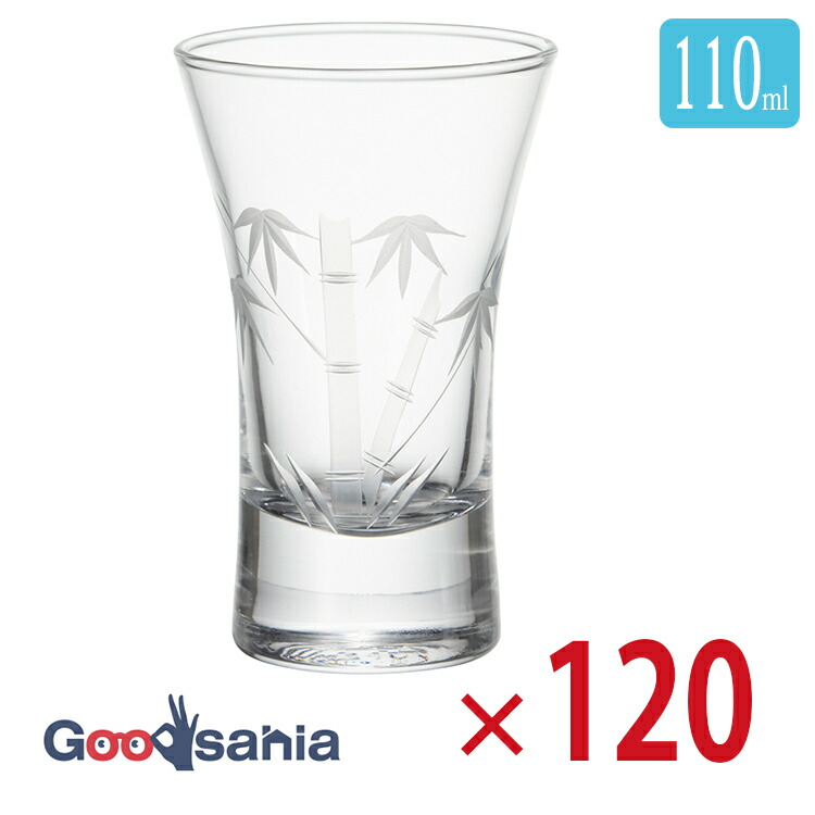 【送料無料】 【ケース販売】 東洋佐々木ガラス 冷酒グラス 切子杯 竹切子 日本製 約110ml 09112-75 120個入 業務用 ( ガラス コップ 柄 ハレの日 縁起 お正月 お洒落 透明 )