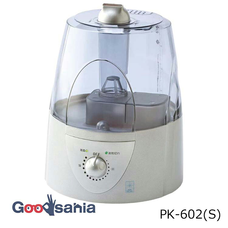 【送料無料】 プーキービケン 次亜塩素酸水専用 噴霧器 プーキー プロミスト (pookyPROmist) まる型 PK-602(S) ( プーキープロケア推奨 プーキープロミスト 次亜塩素酸用 除菌 消臭 感染予防 超音波 ミスト )｜Goodsania 2nd store