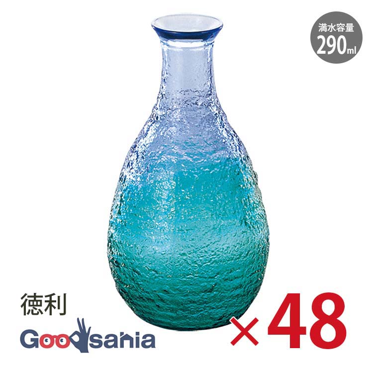 【送料無料】 【ケース販売】 東洋佐々木ガラス 酒器 珊瑚の海 さんごのうみ 徳利 日本製 グリーン 約290ml 48個入 WA165CB/EG 業務用 ( とっくり ガラス 酒器 冷酒器 盃 冷酒 )｜Goodsania 2nd store