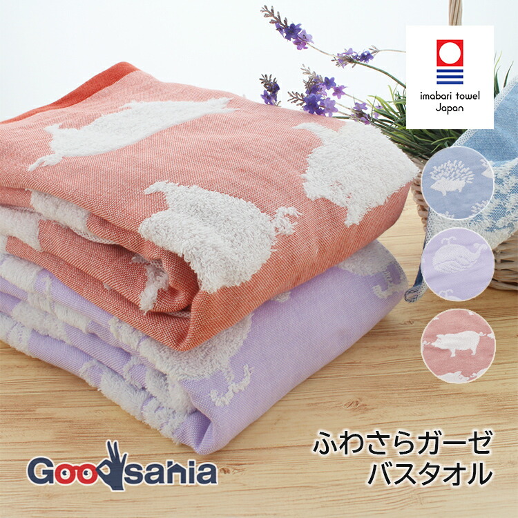 ふわり 楽天市場】ゆるふわリッチ フェイスタオル 【約34×80cm】吸水