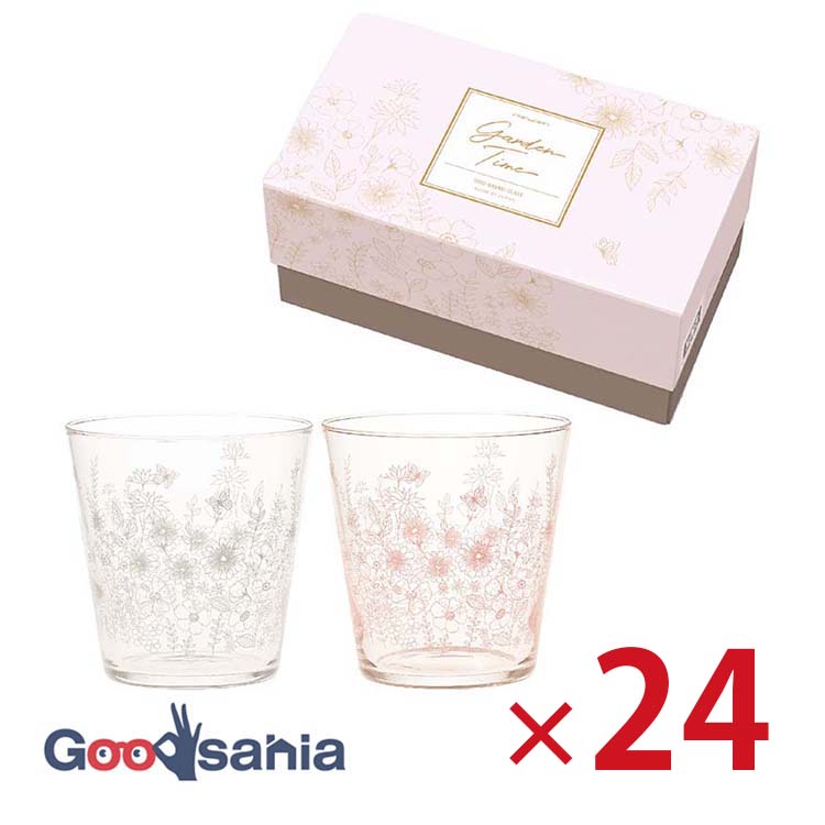 【送料無料】 東洋佐々木ガラス タンブラー ガーデンタイム ペアタンブラー 24セット入 約340ml 日本製 食洗機対応 G106-T333 ( 花 おしゃれ ペアグラス 2点セット 誕生日プレゼント お祝い 母の日 退職祝い )