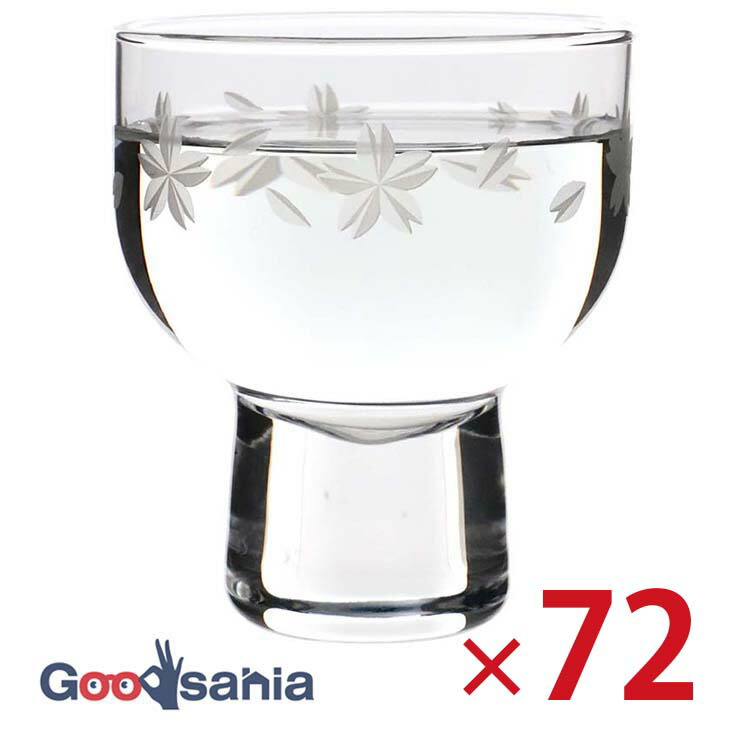 【送料無料】 東洋佐々木ガラス 杯 冷酒の器 冷酒杯 さくら柄 72個入 約125ml 日本製 食洗機対応 00300-J444 ( おしゃれ ガラス 桜 杯 日本酒 酒 冷酒グラス 冷酒 猪口 徳利 業務用 人気 日本酒グラス )