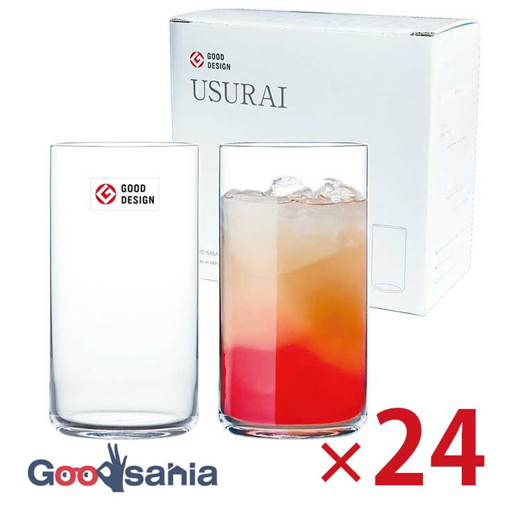 【送料無料】 東洋佐々木ガラス グラス セット USURAI タンブラーセット 560ml ケース販売 24セット入 日本製 食洗機対応 グッドデザイン賞 G107-T338 ( 誕生日プレゼント お祝い ギフト プレゼント )