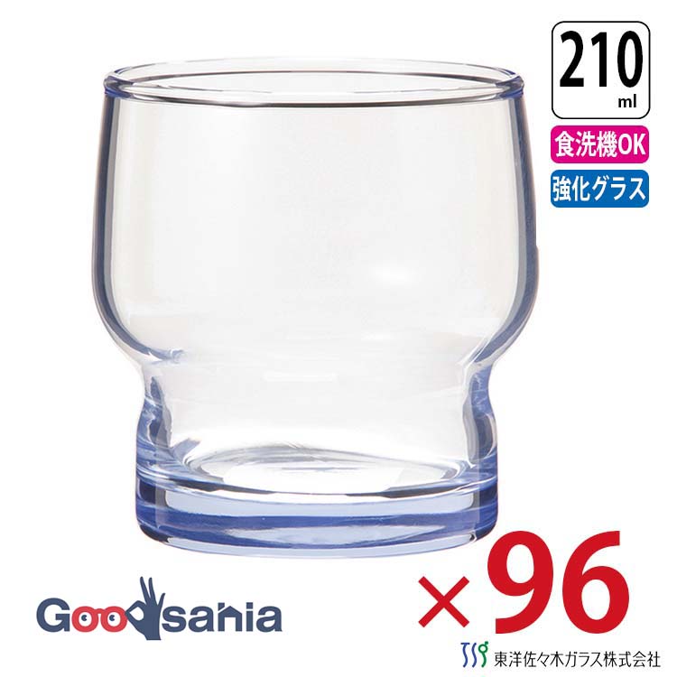 東洋佐々木ガラス グラス HSスタックタンブラー タンブラー 210ml ケース販売 96個入り 日本製 食洗機対応 08004HS-SF ( コップ ガラスコップ タンブラーグラス ウォーターグラス お冷グラス スタッキング ケース 業務用 )|Goodsania 2nd store