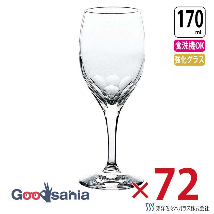 【送料無料】 【ケース販売】 東洋佐々木ガラス ワイングラス ラウト 食洗器対応 日本製 6個入 12パック クリア 170ml 計72個 業務用|Goodsania 2nd store