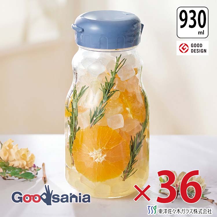 【送料無料】 【ケース販売】 東洋佐々木ガラス 保存瓶 フルーツシロップびん 日本製 ブルー 930ml 36個入 I-77827-BL-JAN-1P 業務用 ( 瓶 広口 保存容器 小さめ 果実酒 果物 )｜Goodsania 2nd store