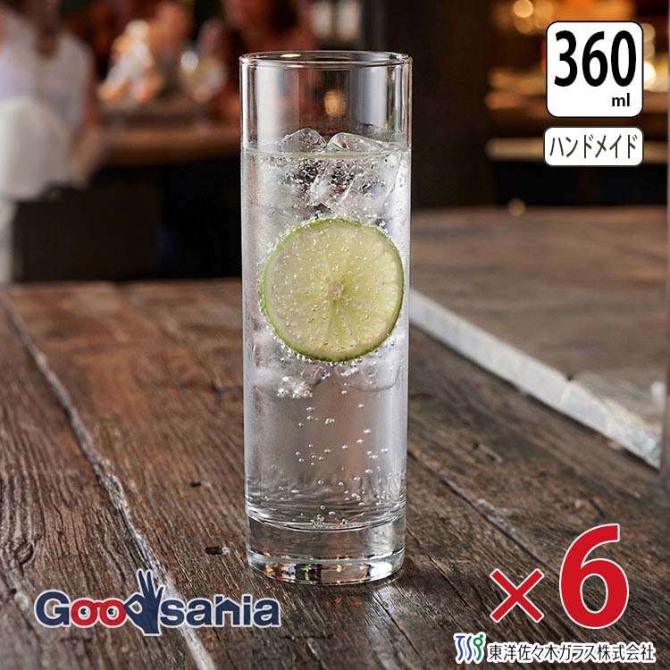 【送料無料】 東洋佐々木ガラス ゾンビーグラス トッカータ ゾンビー 360ml 6個セット 日本製 L50-13 ( ガラスコップ グラス コップ ビールグラス ハイボールグラス サワーグラス チューハイグラス 薄い 業務用グラス )｜Goodsania 2nd store