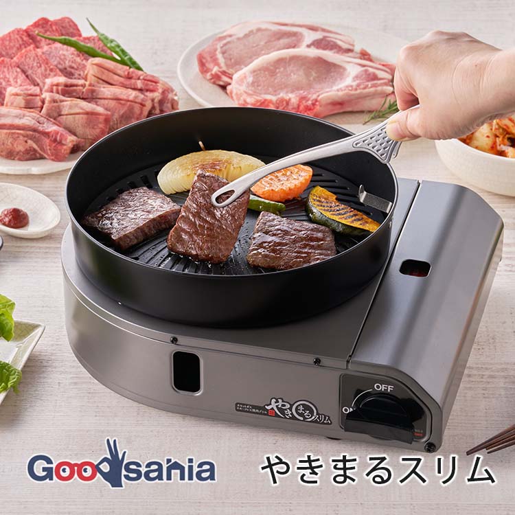 楽天市場】岩谷産業 カセットガス スモークレス 焼肉グリル や