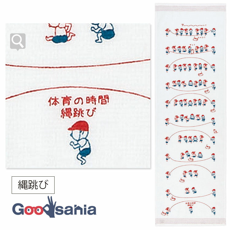 たま　タオル　虚言倶楽部　vol.4&5 レコード「でんご」セット 今治タオル 咲染桜 タオルセット L7032558 : NEXT! - 通販