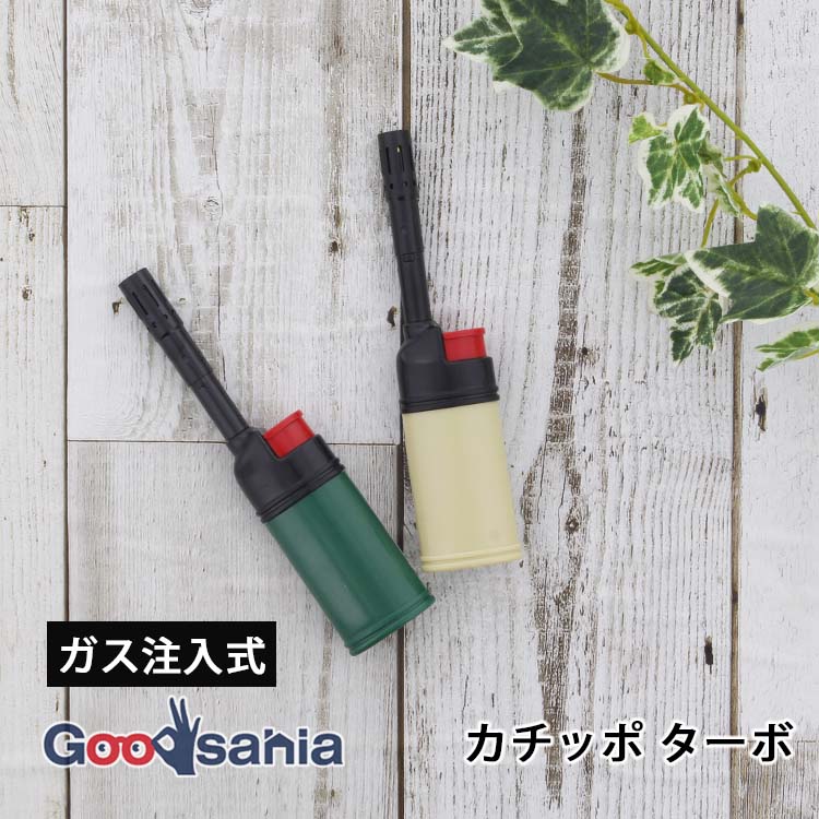 楽天市場】TTS 点火棒 CR カチッポターボ ターボタイプ 風に強い 注入