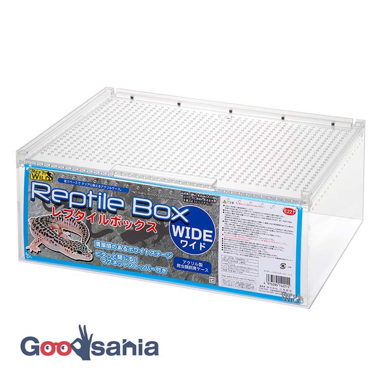 楽天市場】三晃商会 Repti wild レプタイルボックス WIDE