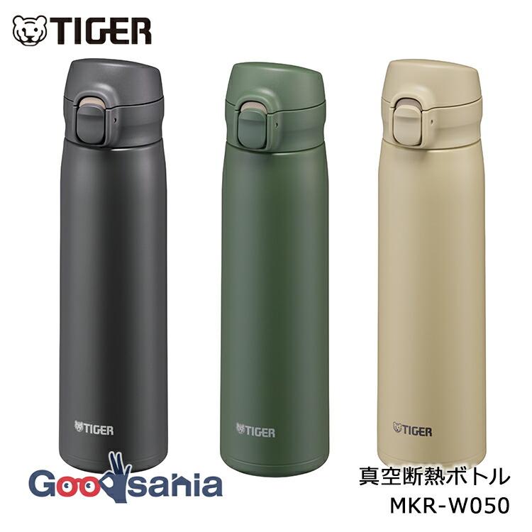楽天市場】タイガー魔法瓶 真空断熱ボトル 750ml ワンプシュオープン