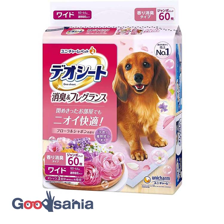 楽天市場】【計252枚】 デオシート 消臭＆フレグランス ホワイトティー