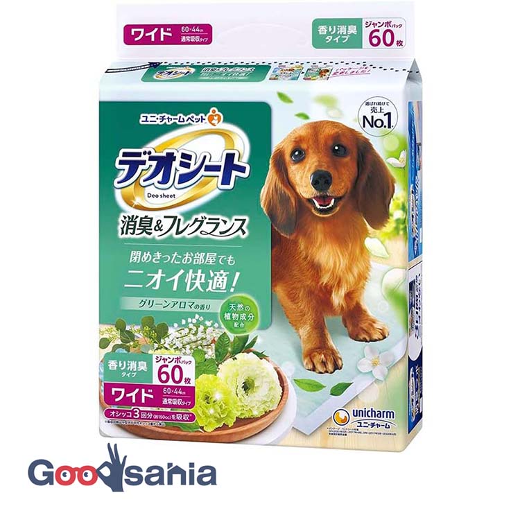 楽天市場】【計252枚】 デオシート 消臭＆フレグランス ホワイトティー