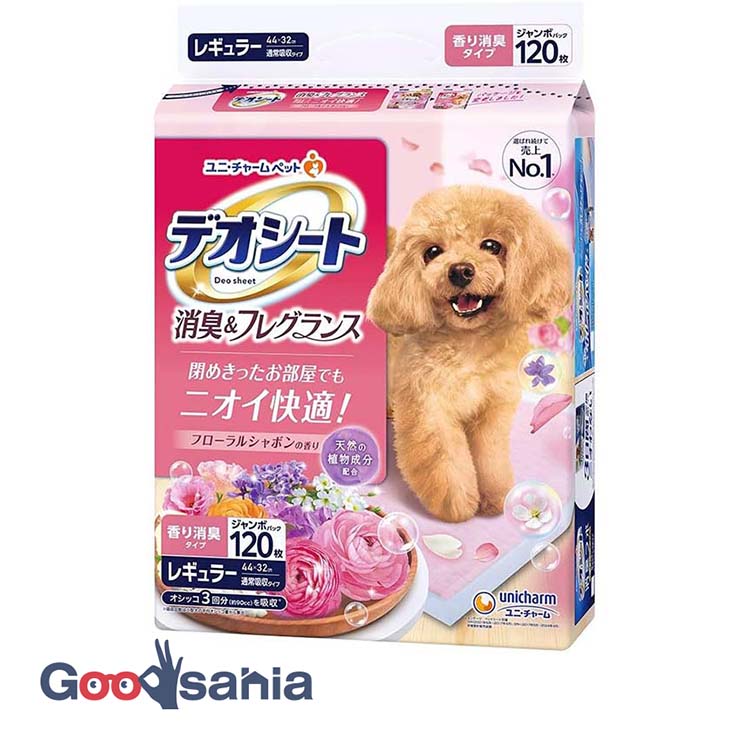 楽天市場】【計504枚】 デオシート 消臭＆フレグランス ホワイトティー